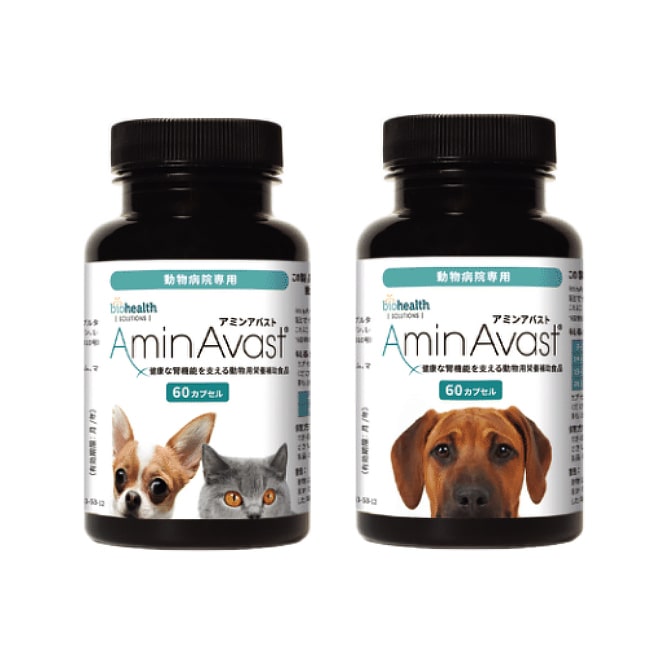 Amin Avast アミンアバスト - 健康な腎機能を支える犬猫用栄養食品