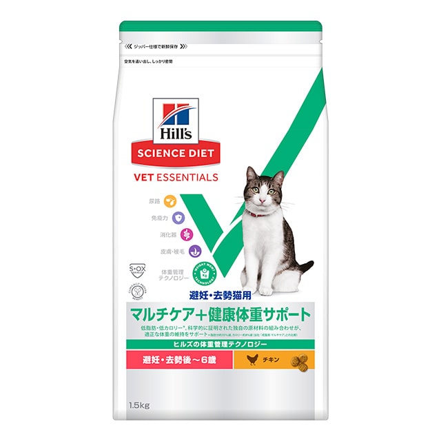 サイエンス・ダイエット ベット・エッセンシャル 猫用 マルチケア＋健康体重サポート