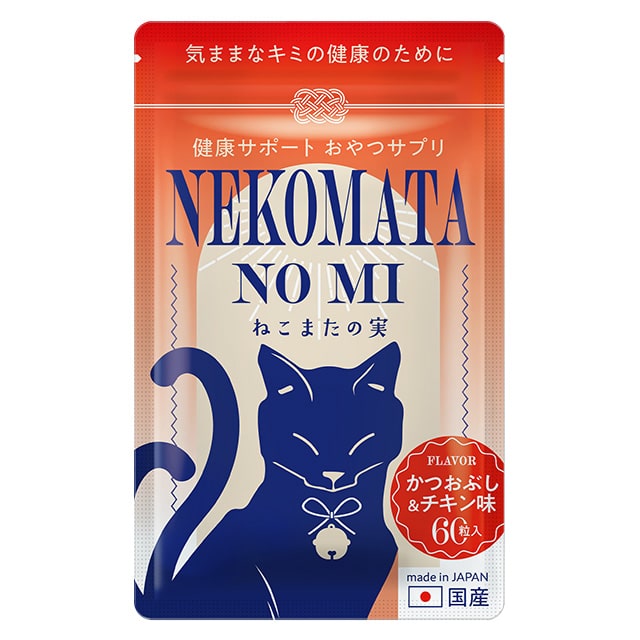 ねこまたの実