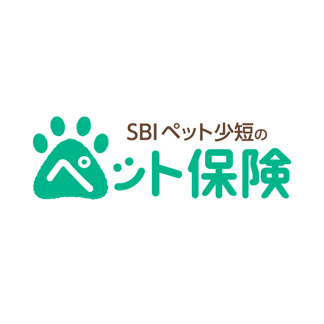 SBIペット少短のペット保険