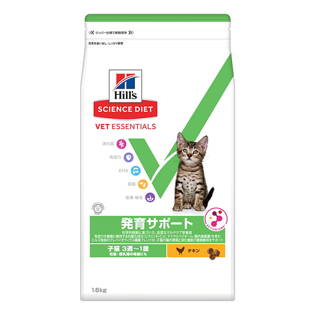 ベット・エッセンシャル 猫用 発育サポート