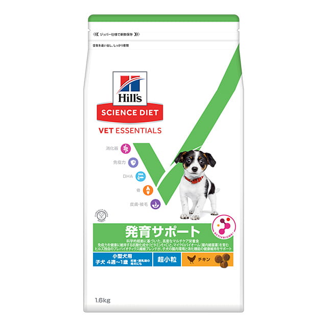 ベット・エッセンシャル 小型犬用／中型犬用 発育サポート