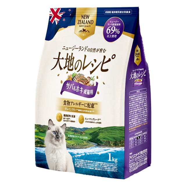 大地のレシピ ドッグフード 成犬用 チキン・ラム・サーモン